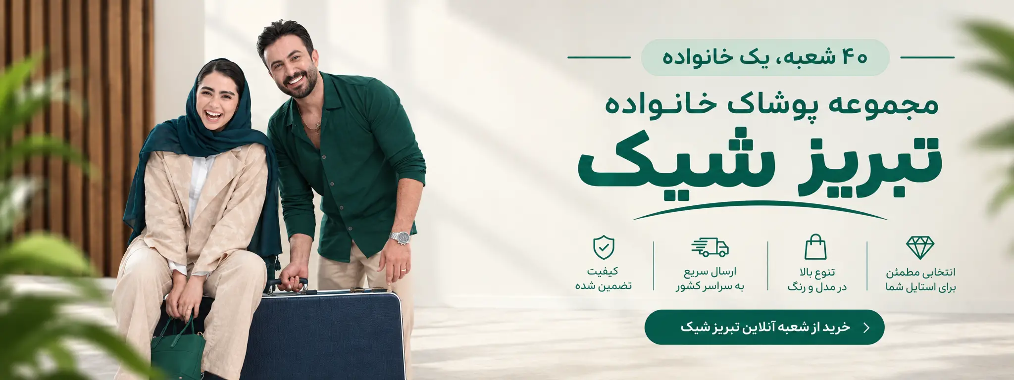 بنر بگ